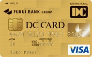 DCゴールドカード VISA