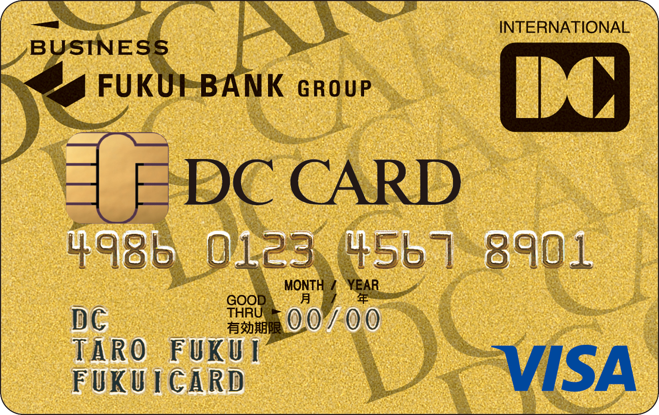 DCビジネスカード（ゴールド）ビザ visa