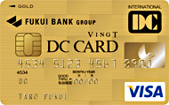 DCゴールドカードヴァン ビザ visa