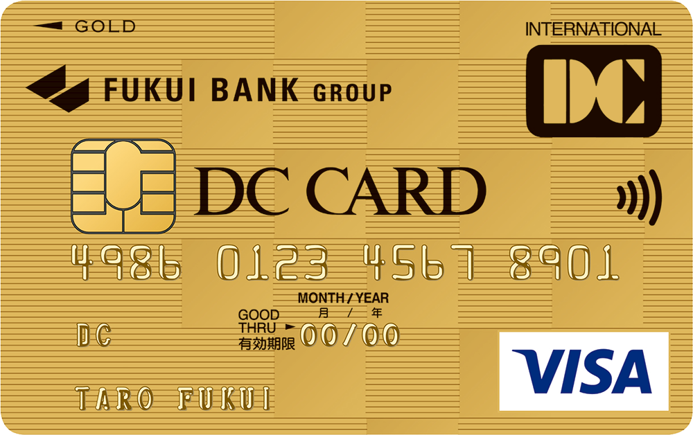 DCゴールドカード ビザ visa