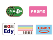 電子マネーのお取扱い