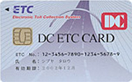 DC ETCカード