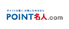 POINT名人.com