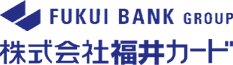 福井銀行 株式会社福井カード