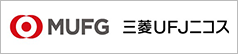 MUFG三菱UFJニコス