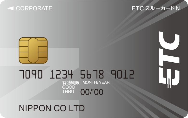 ETCスルーカード N