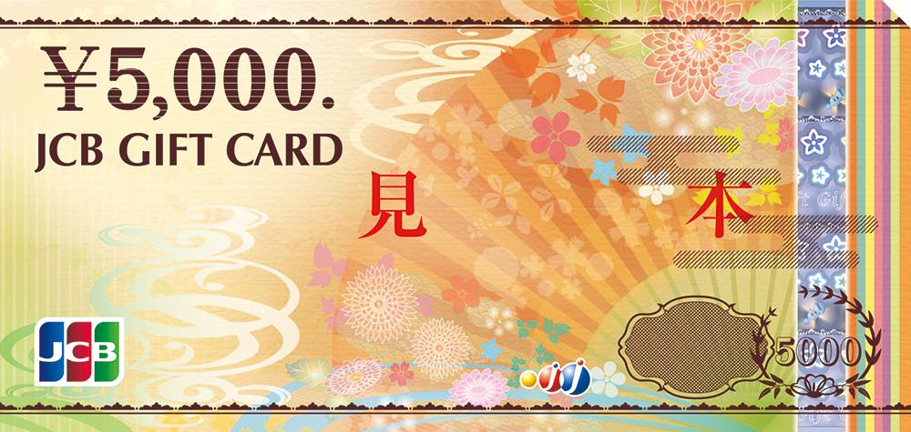 JCBギフトカード 5,000円