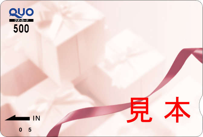 JCB-QUOカード 500円