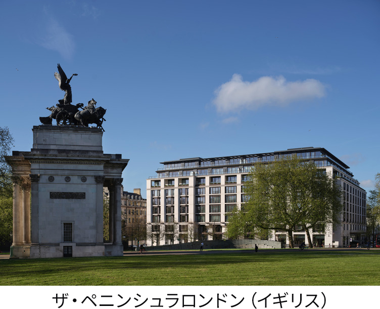 海外ラグジュアリー・ホテル・プラン